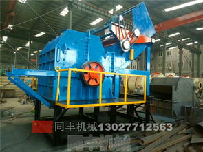 【平遠摩托車破碎機廠價發(fā)貨價格88000】- 