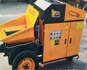 鹽城廠家供應(yīng)臥式澆柱泵 二次結(jié)構(gòu)混凝土泵報(bào)價(jià)